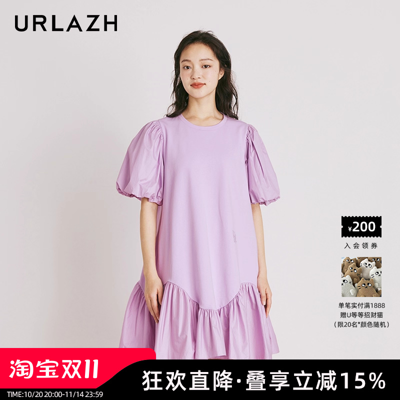 urlazh/有兰糯紫优雅裙