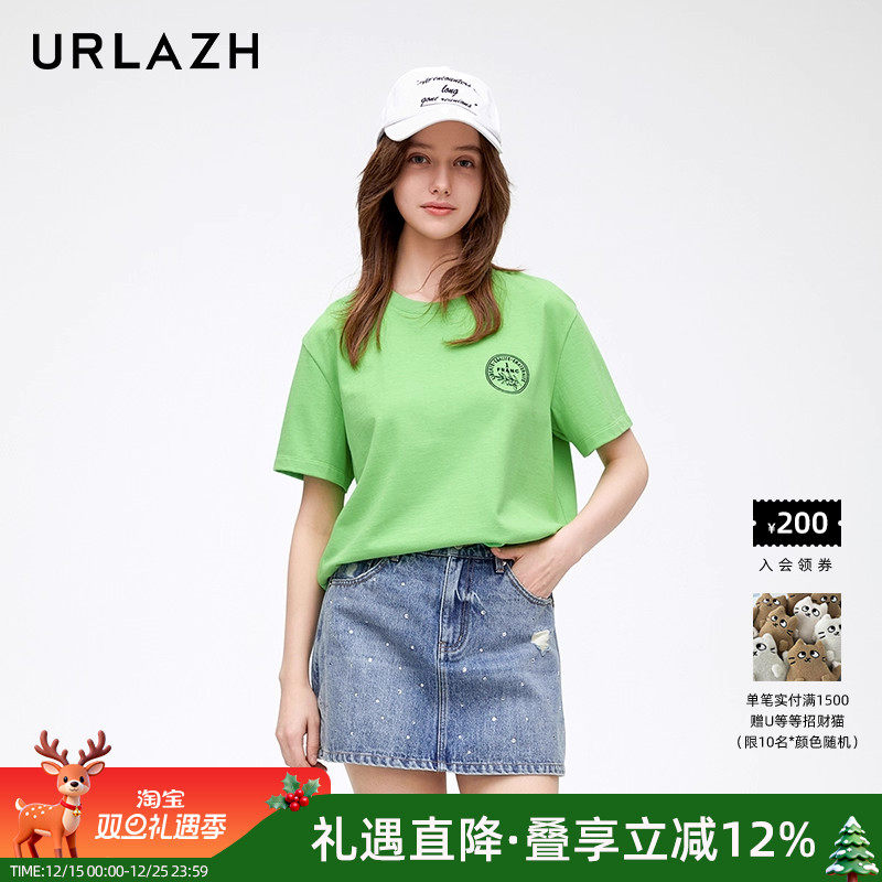 urlazh/有兰清爽青提绿T