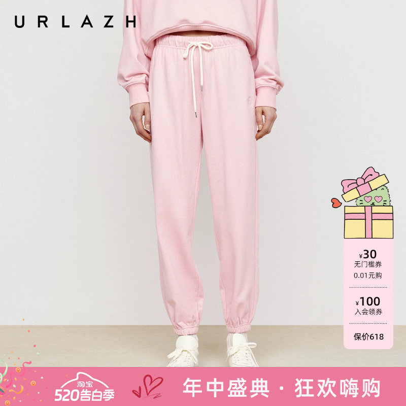 URLAZH有兰秋季新款糖果粉高腰绣花毛圈束脚松紧腰运动休闲裤女