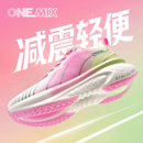 健身房专用轻便运动鞋 玩觅减震跑步鞋 超轻秋冬慢跑鞋 专业跑鞋 女款