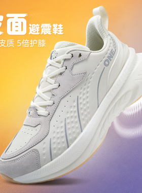 玩觅OneMix秋冬运动鞋女轻便减震跑步鞋男跑鞋专业软底鞋超轻休闲