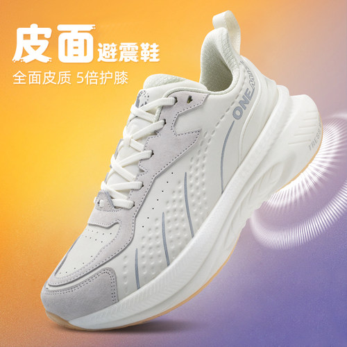 玩觅皮面运动跑鞋秋冬减震防泼水