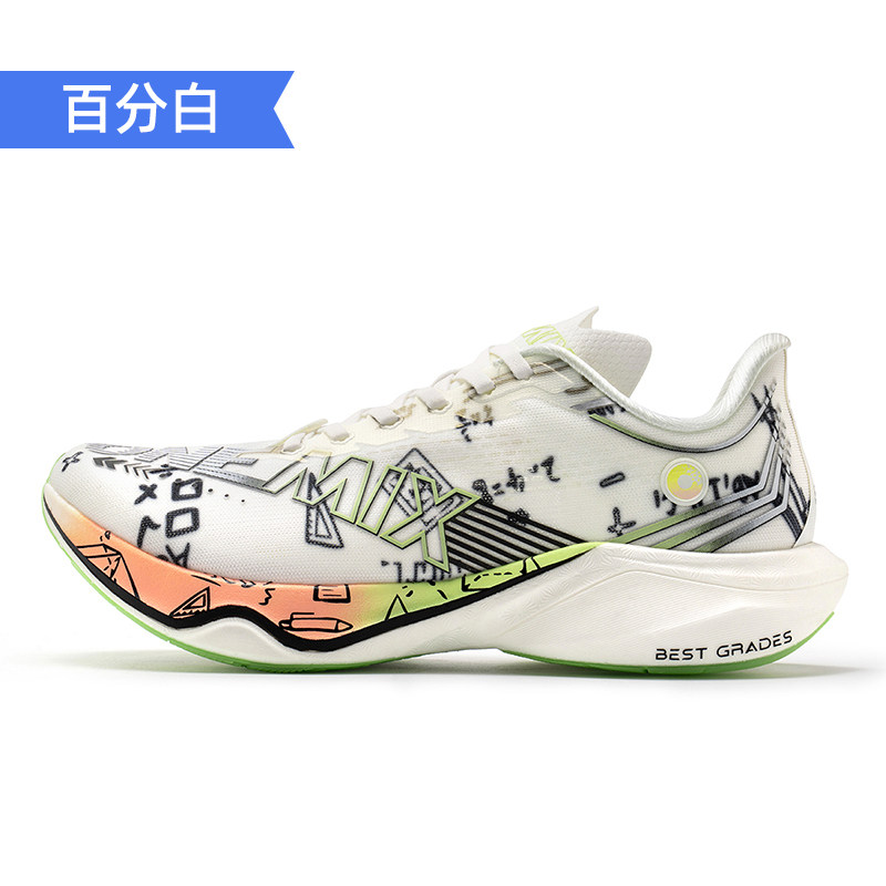 OneMix玩觅尼龙碳素板爽跑鞋训练鞋入门款马拉松