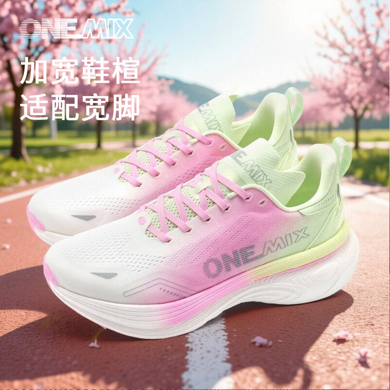 玩觅OneMix宽楦女运动休闲鞋厚底图片