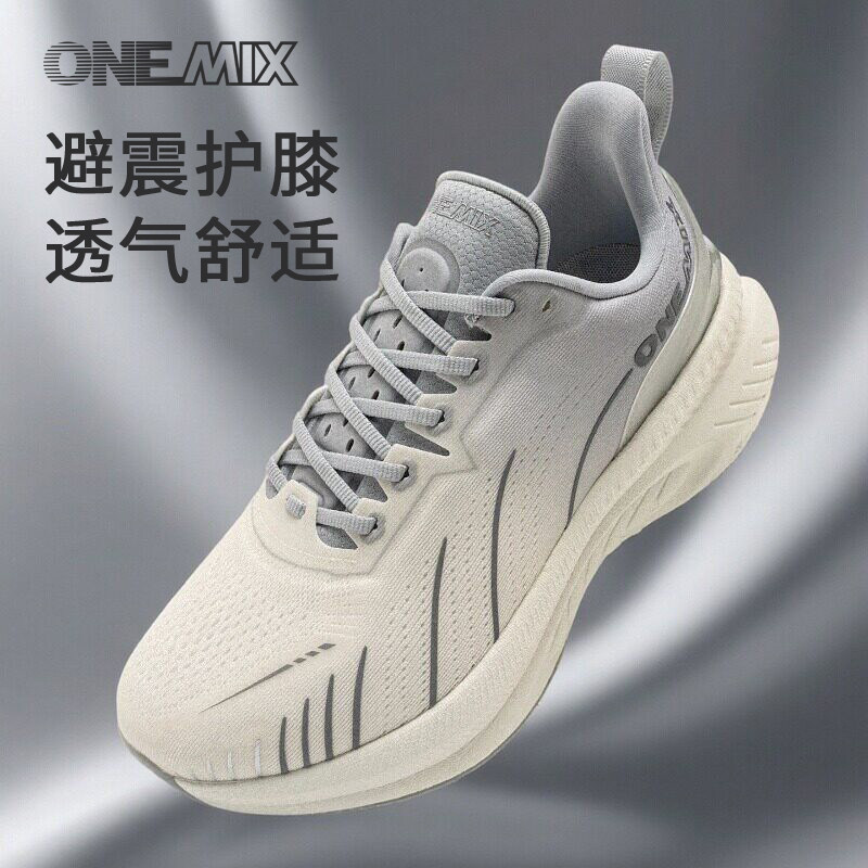 OneMix玩觅轻便运动鞋男款春季灰色男鞋训练鞋走路鞋减震跑步鞋女