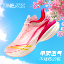 女减震轻便运动鞋 超轻跑鞋 玩觅OneMix透气跑步鞋 薄款 软底夏季 网鞋