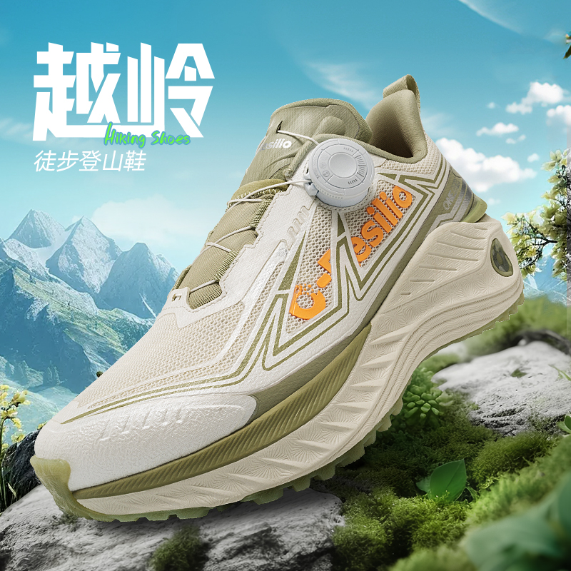 减震防滑耐磨OneMix户外登山鞋