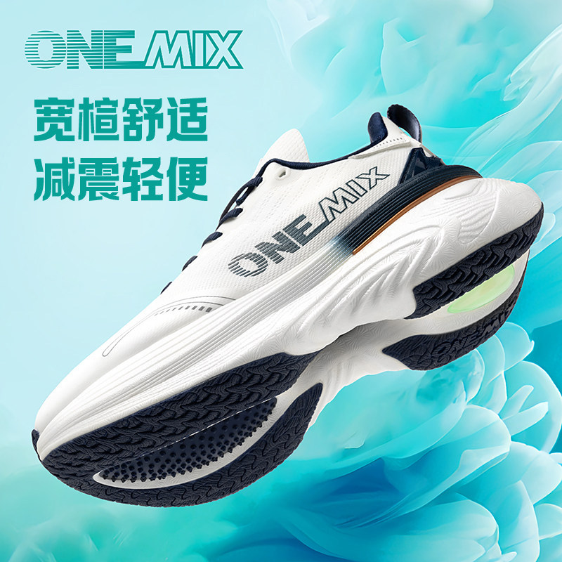 玩觅OneMix专业跑步鞋男超轻宽楦鞋男鞋跑鞋运动鞋女减震跑步轻便
