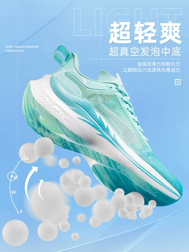 Дышащая амортизирующая спортивная обувь