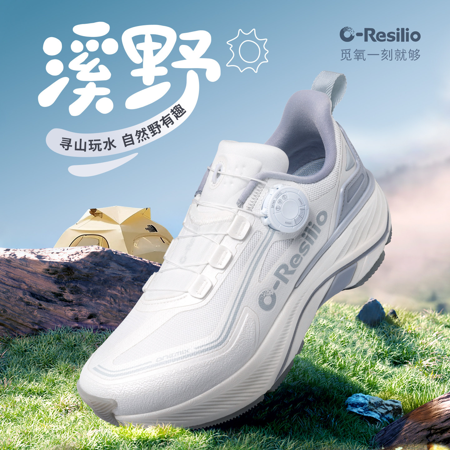 OneMix玩觅徒步户外登山鞋男防水防滑情侣款轻便减震户外休闲鞋女,户外/登山/野营/旅行用品,登山鞋/徒步鞋,淘宝优惠券,粉丝福利购,淘宝优惠卷