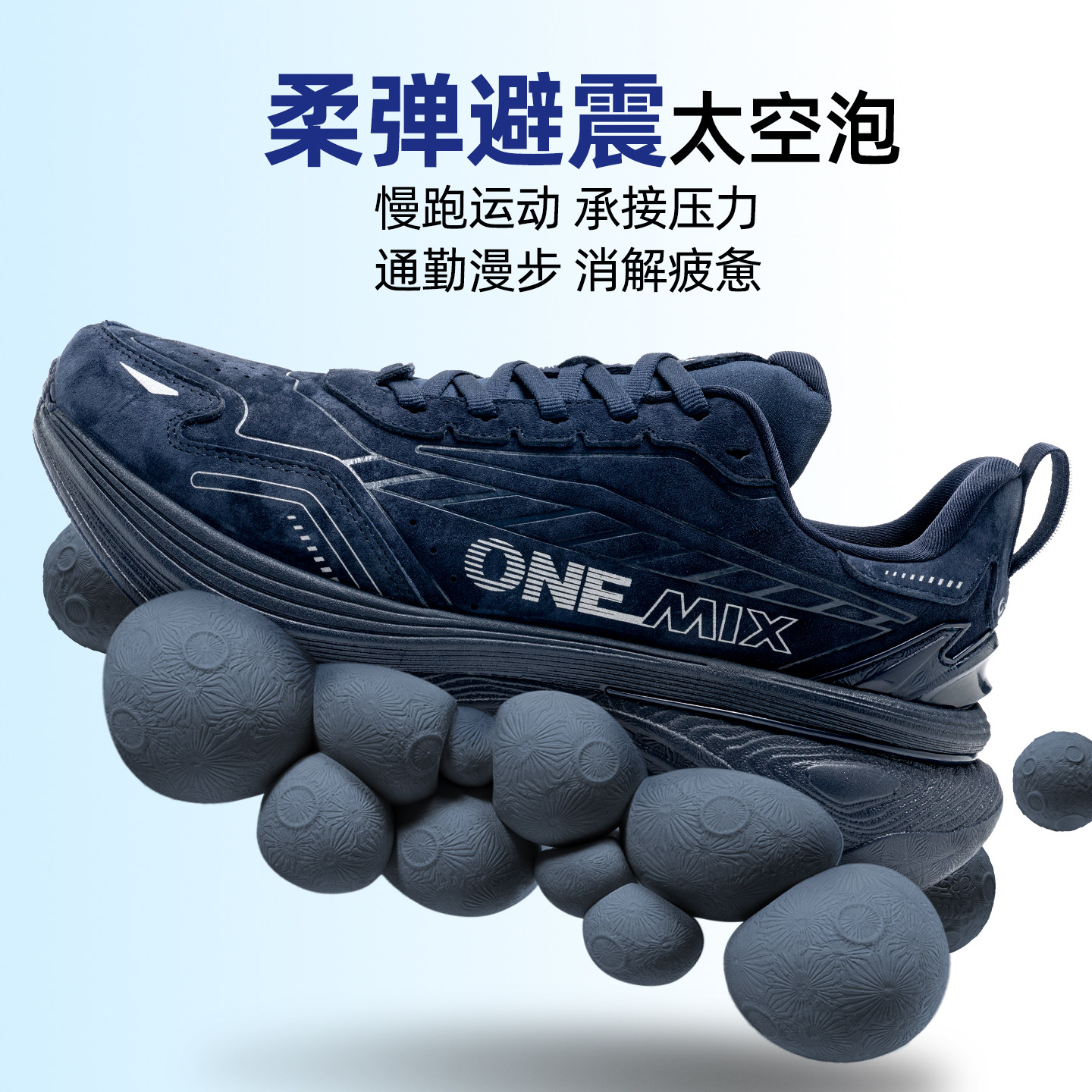 onemix玩觅皮面软底减震跑鞋宽楦运动鞋秋冬保暖跑步鞋男女