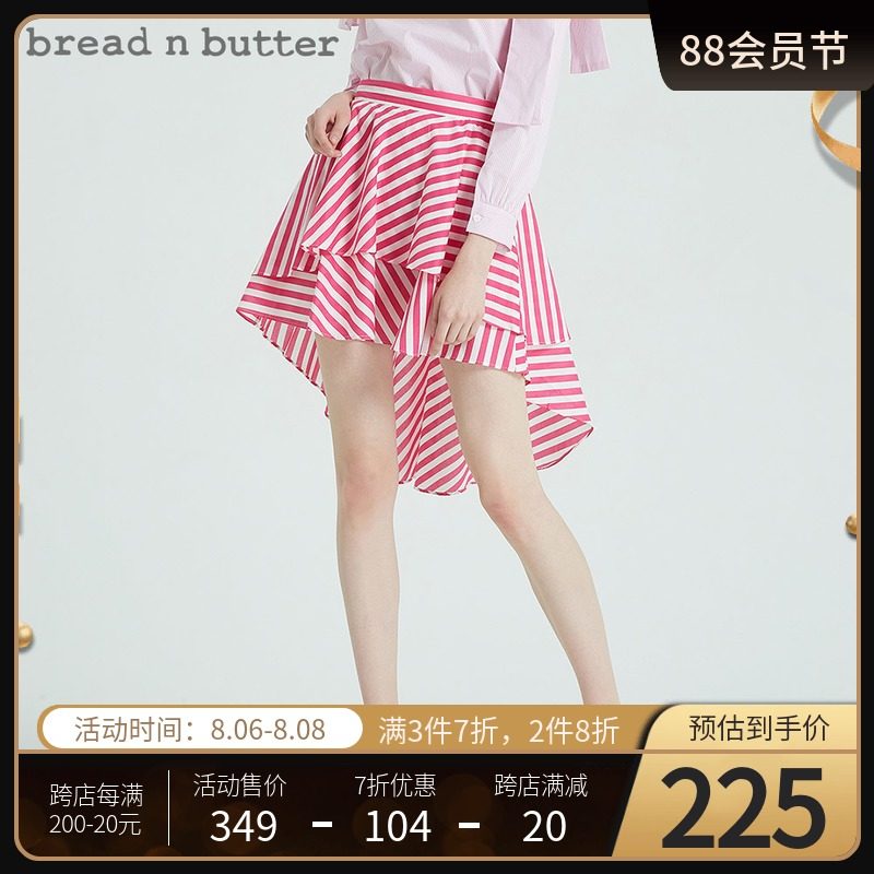 [ 88 member] bread n butter summer Lotus leaf Middle-skirt around Irregular stripe skirtin the Women's clothing/Boutique , Skirts  category - from Buy2taobao.com to provide professional Taobao agent buy service
