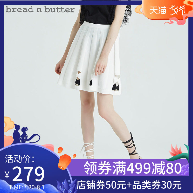 [Tanabata Festival]Loose skirts bread n butter summer new pattern Women's wear Simplicity fashion Pleated skirtin the Women's clothing/Boutique , Skirts  category - from Buy2taobao.com to provide professional Taobao agent buy service