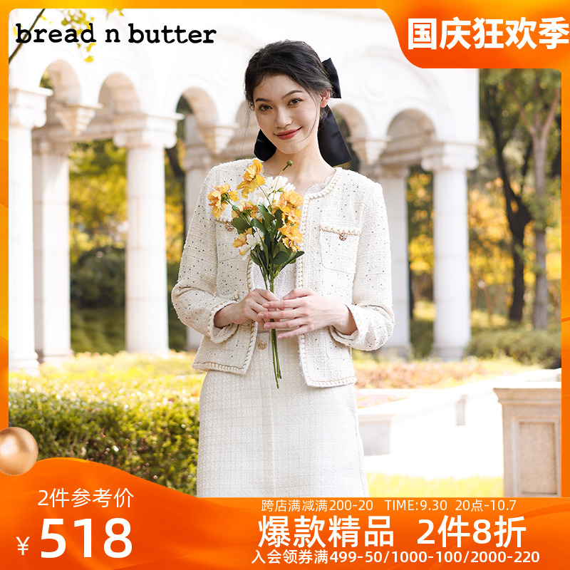 bread n butter秋季新款小香风外套复古优雅名媛高级长袖上衣女