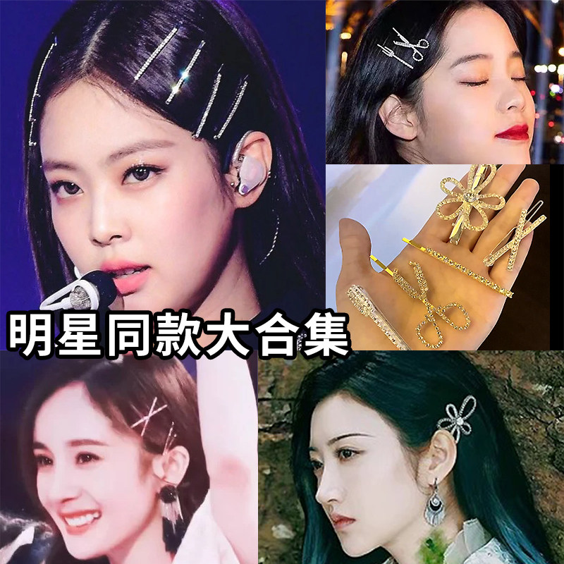 网红2023年新款发夹景甜司藤同款边夹水晶蝴蝶结夹子头饰侧边发卡