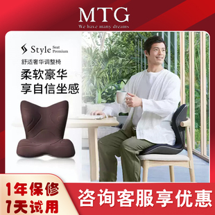 MTG花瓣坐垫style豪华护腰矫姿坐垫靠垫脊椎支撑办公室久坐坐姿椅