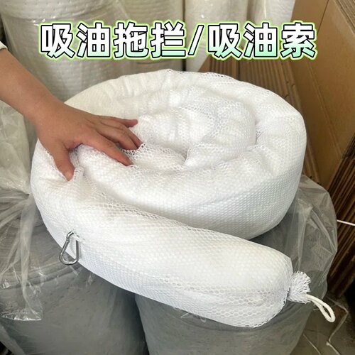 吸油索漏油应急吸油拖拦棉条围油