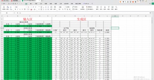 地形圖測繪管線測量 代做全站儀碎部測量反推觀測數據測坐標高程