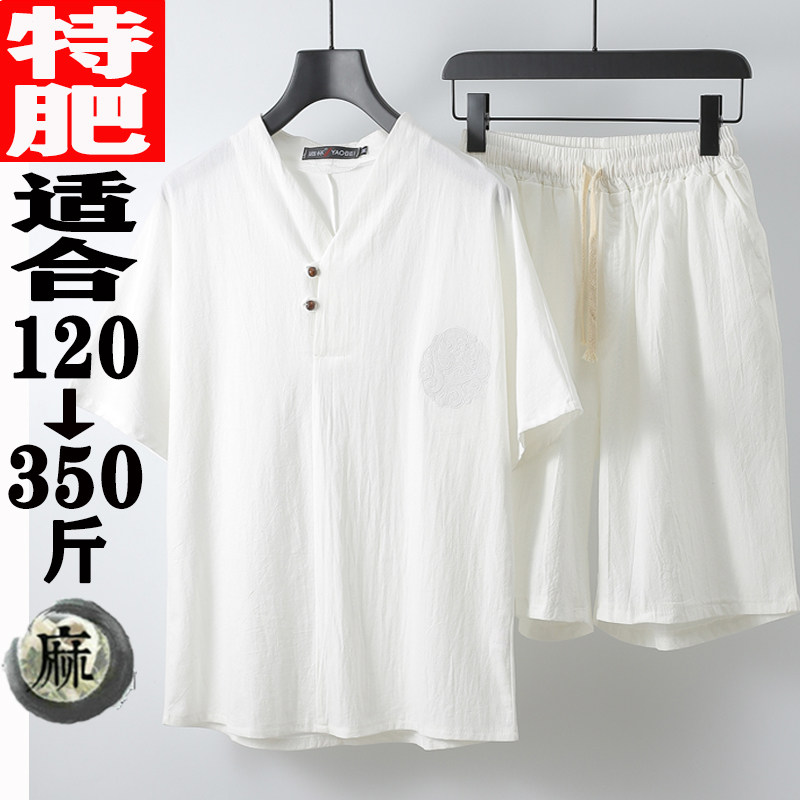 特大码350斤夏男装肥佬300两件套加肥大码棉麻胖子t恤套装唐装潮