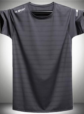 特大薄款男装冰丝短袖T恤加大码9XL圆领半袖男夏跑步健身冰感上衣
