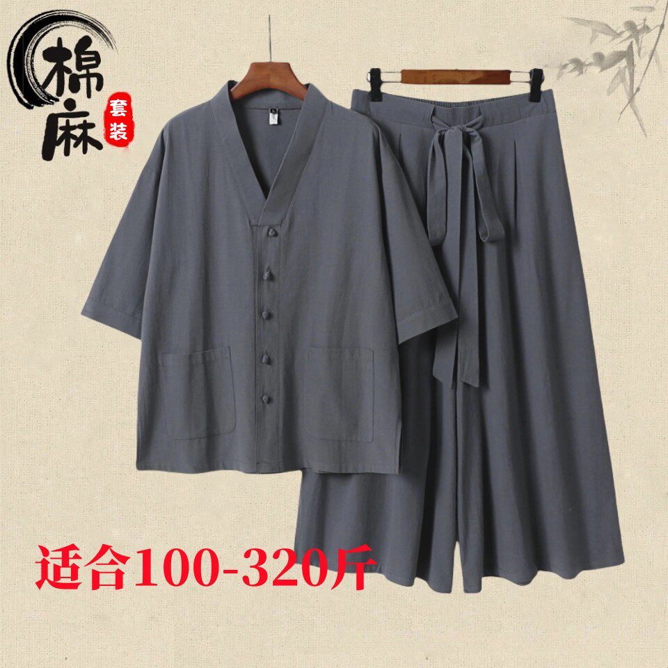 大码男装春夏棉麻中式禅修居士打坐汉服两件套唐装复古风茶禅服
