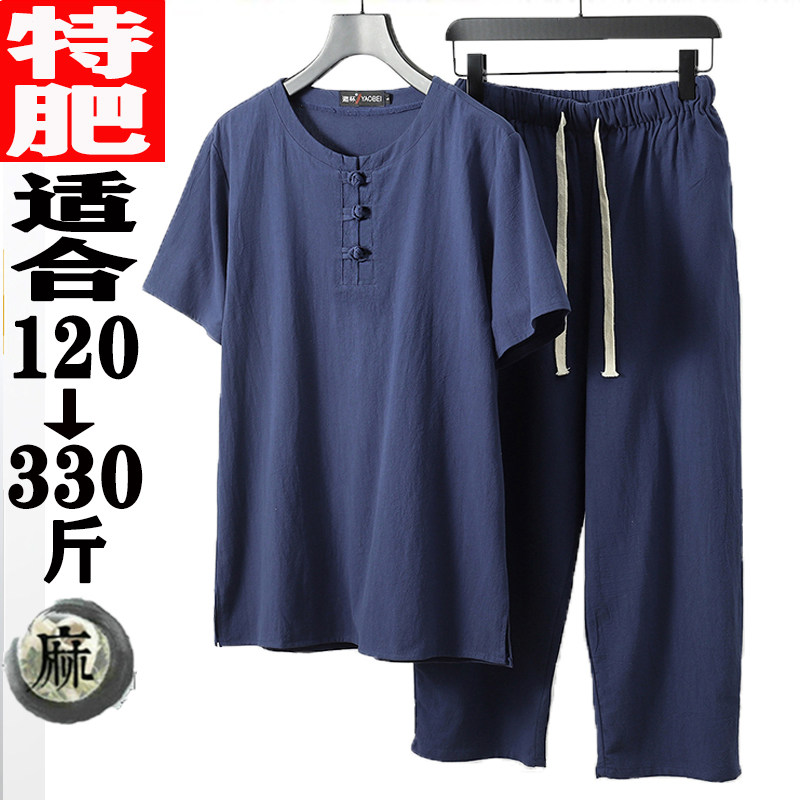 300斤特大码短袖T恤胖子肥佬加肥加大中年爸爸男棉纯棉九分裤套装