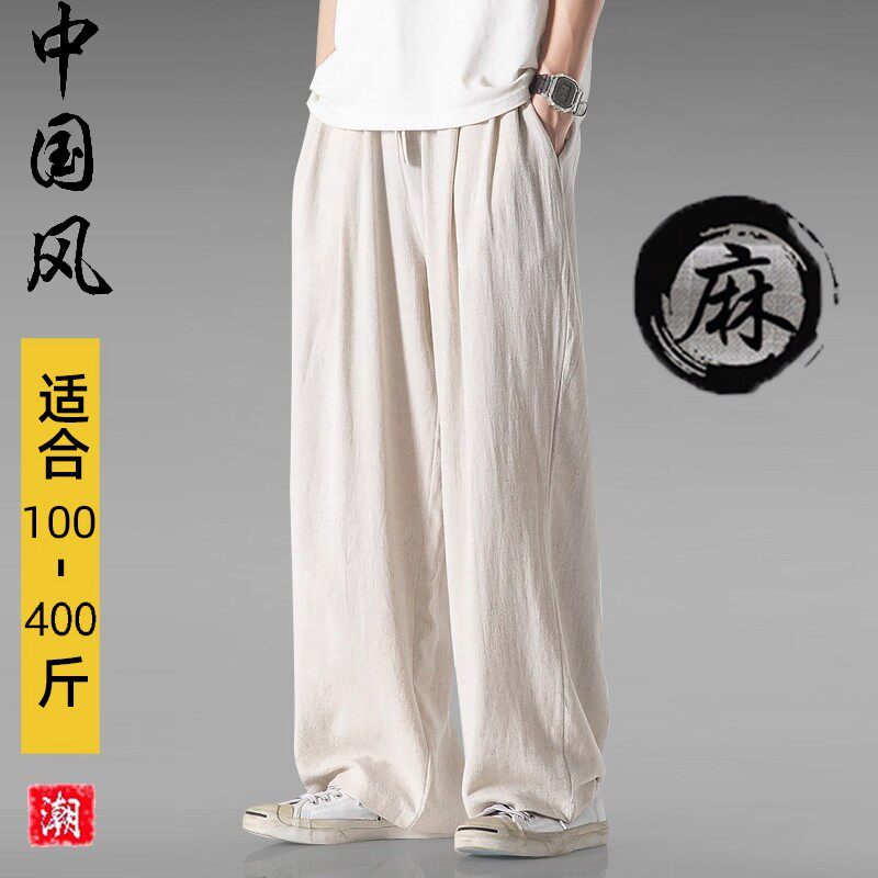 特肥大码直筒休闲裤男
