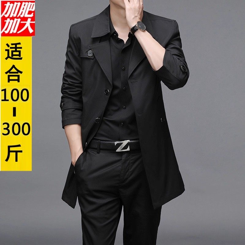 新款春秋大码风衣男宽松加肥加大中长款胖子英伦风肥佬外套200斤