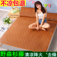 夏季凉席藤席冰丝席可折叠草席