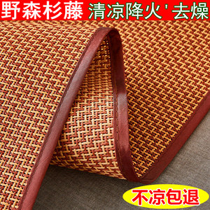 可折叠凉席藤席三件套藤席