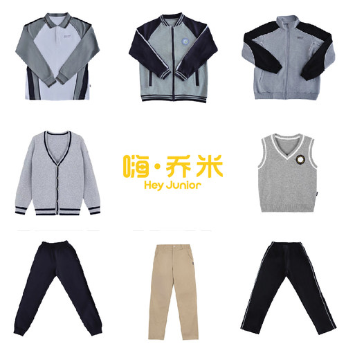 清仓正品温州南浦实验中学校服运动服正装森马集团HeyJunior