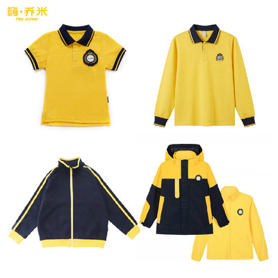 乐清实验小学/嘉善干窑小学校服