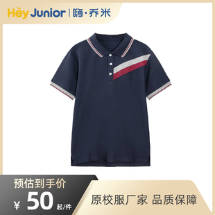 监利翔宇初中校服2024夏季新款男女运动休闲上衣polo衫短袖t恤