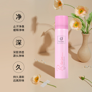 商科士威清爽保湿止汗干爽适合所有肌肤持久留香一喷而润浪漫香氛