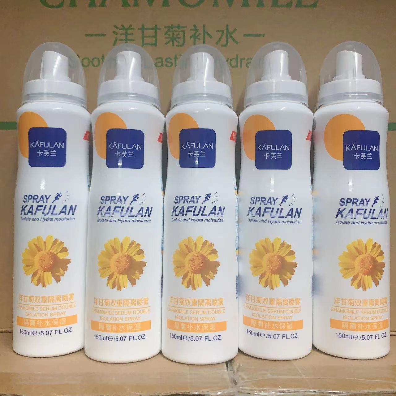 喷雾面部保湿脖子防晒霜买一送一