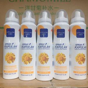 买一送一卡芙兰防晒霜喷雾面部防紫外线补水隔离保湿美皙脖子男女