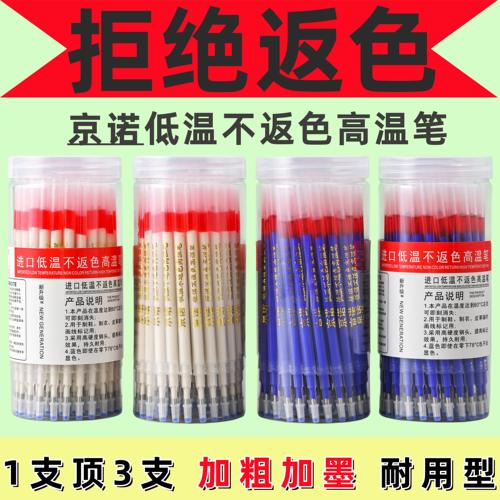 京诺布料皮革低温不返色高消失笔