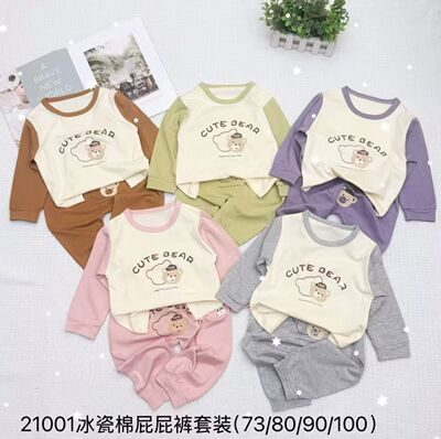 夏季婴幼儿长袖长裤套装冰瓷棉PP裤套装儿童空调服长袖薄棉家居服