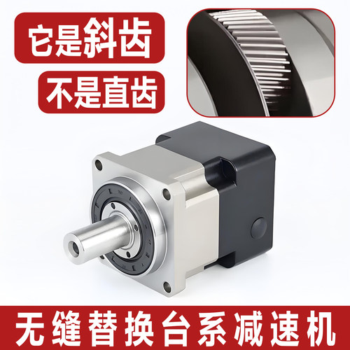 斜齿一体式双支撑减速机