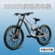 2026新款 双减震软尾山地自行车模型合金越野车模男孩玩具礼物摆件