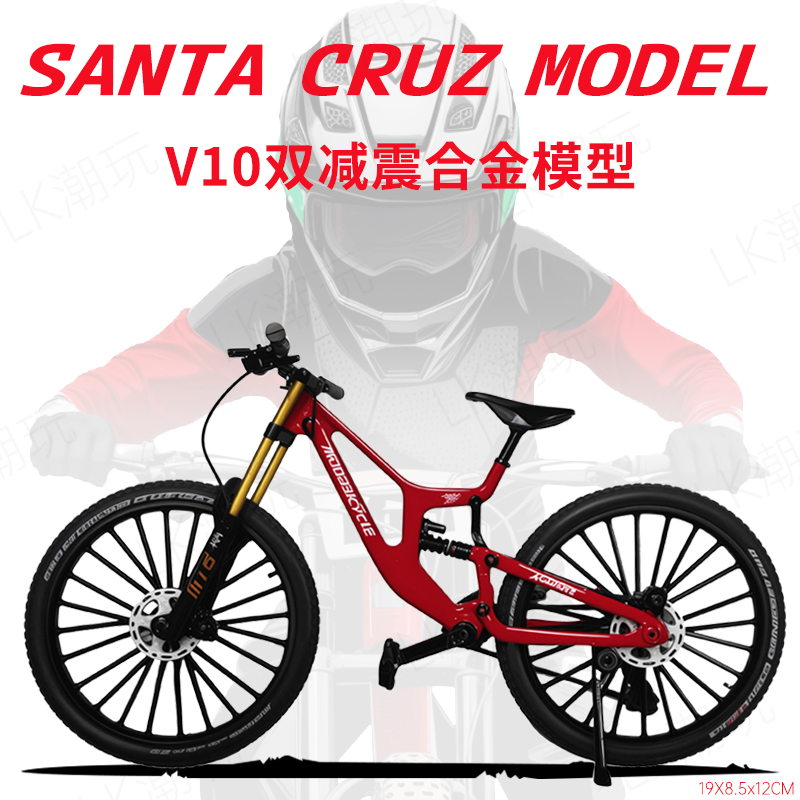 SANTACRUZV101/8合金车模
