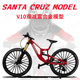仿真赛车玩具摆件 子软尾山地车模型V10 双避震 SANTACRUZ三条裤