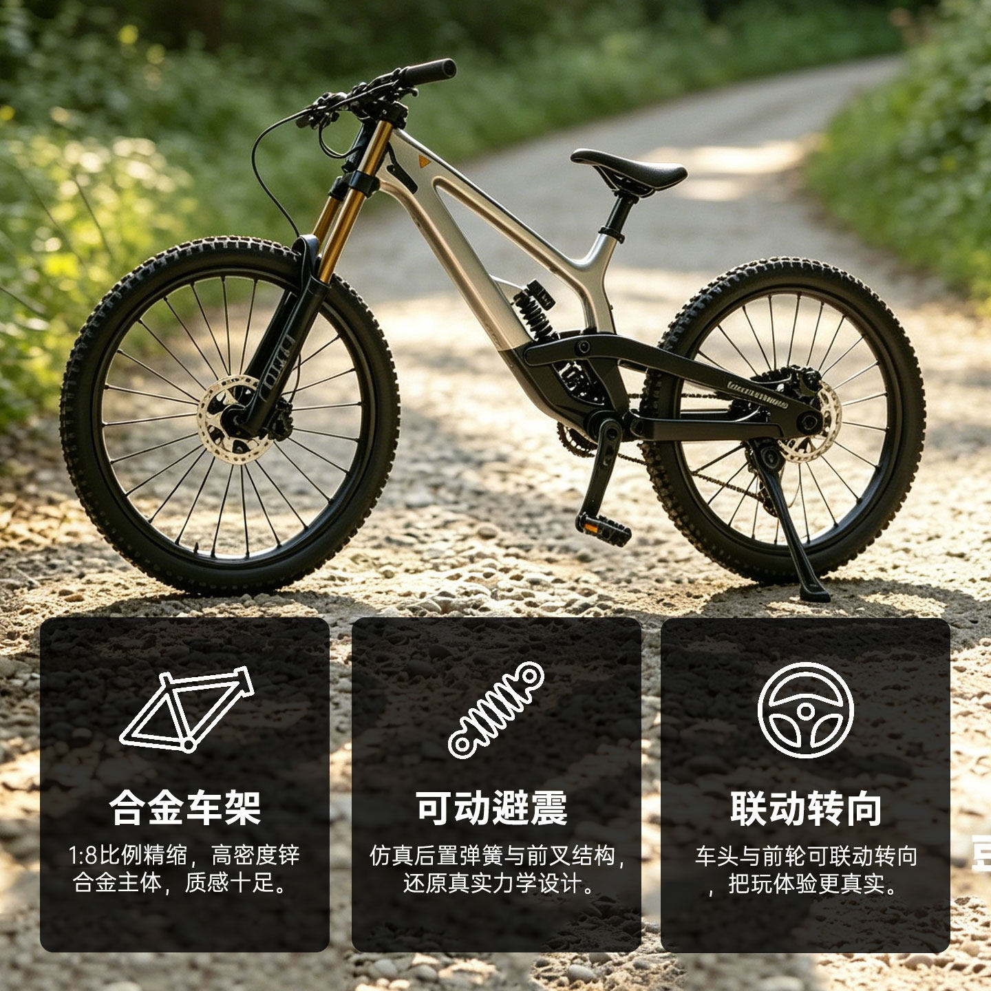 YT三条裤子山地自行车模型仿真速降软尾可动儿童迷你单车玩具车模
