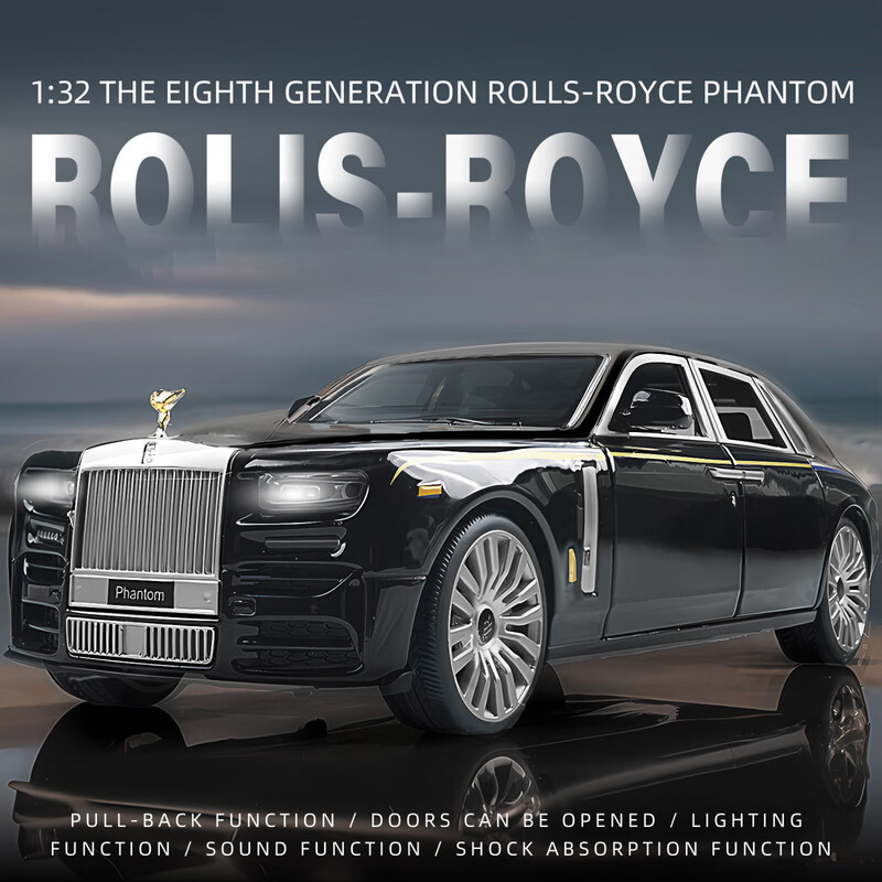 132幻影合金仿真汽车模型