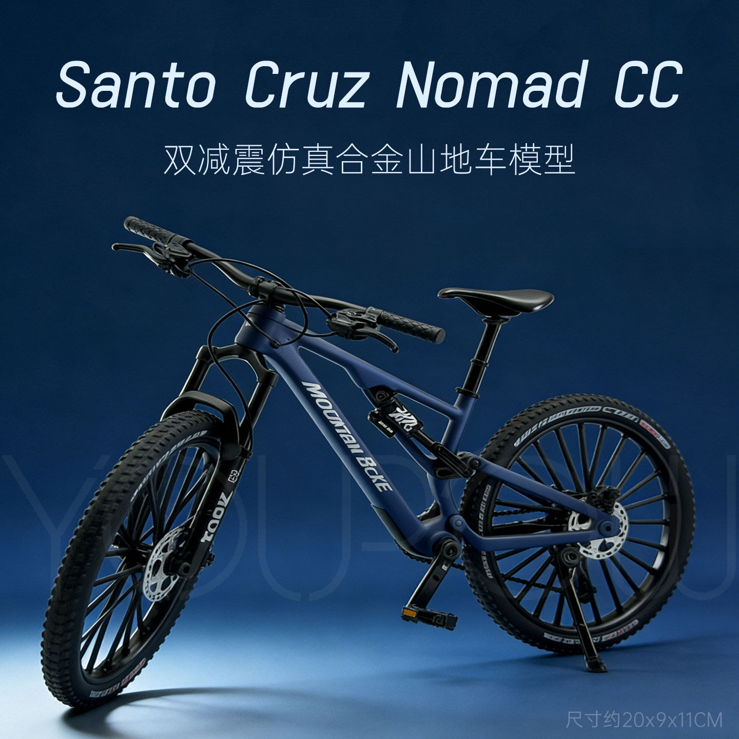 前后双避震合金自行车模型软尾山地车仿真公路车摆件单车玩具车模