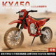 12迷你合金KX450儿童摩托车玩具车男孩山地越野车模型收藏摆件