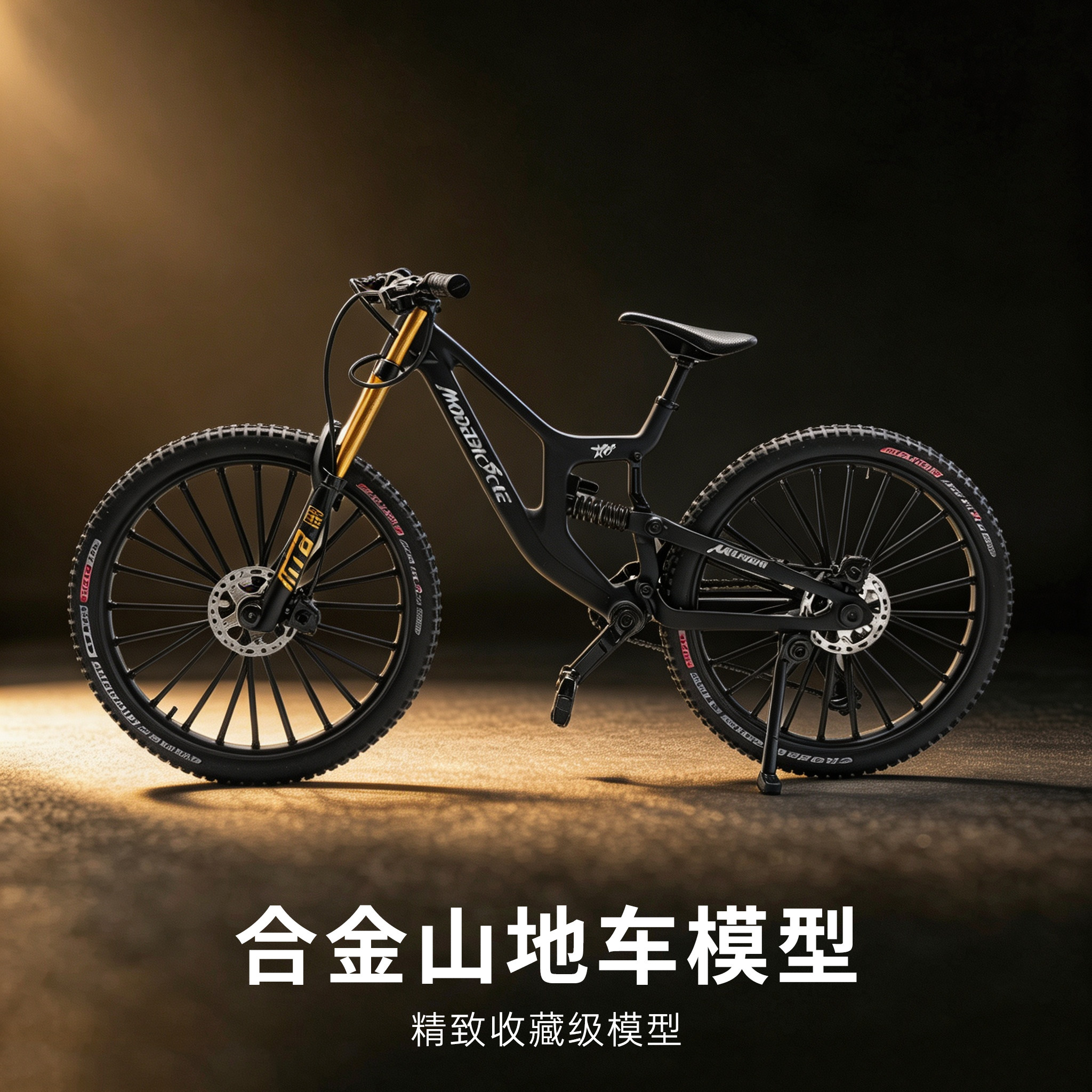 前后双避震仿真山地车变速单车模型迷你公路赛车单车男女玩具摆件
