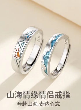 卡洛歌情侣戒指情人节礼物