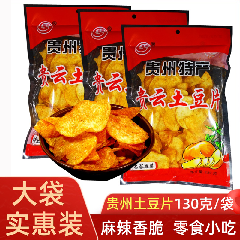 贵州特产贵云麻辣土豆片洋芋丝