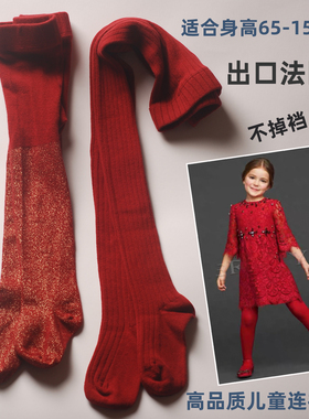 女童红色连裤袜儿童纯棉深灰色打底裤袜秋冬季宝宝大屁屁裤连脚袜